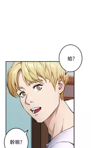 Page 120 of 姐姐的房间  | 姊姊的房間 1-28 - preview thumbnail