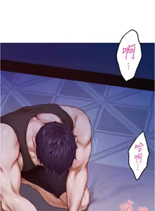 Page 1233 of 姐姐的房间  | 姊姊的房間 1-28 - preview thumbnail