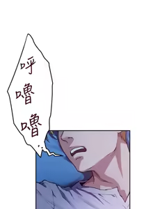 Page 124 of 姐姐的房间  | 姊姊的房間 1-28 - preview thumbnail