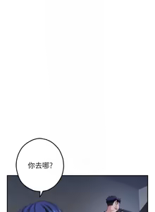 Page 1242 of 姐姐的房间  | 姊姊的房間 1-28 - preview thumbnail