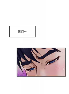 Page 1246 of 姐姐的房间  | 姊姊的房間 1-28 - preview thumbnail