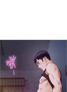 Page 1256 of 姐姐的房间  | 姊姊的房間 1-28 - preview thumbnail