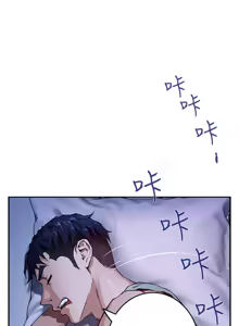 Page 126 of 姐姐的房间  | 姊姊的房間 1-28 - preview thumbnail
