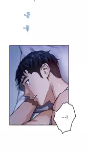 Page 127 of 姐姐的房间  | 姊姊的房間 1-28 - preview thumbnail