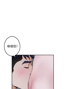 Page 1273 of 姐姐的房间  | 姊姊的房間 1-28 - preview thumbnail