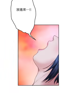 Page 1278 of 姐姐的房间  | 姊姊的房間 1-28 - preview thumbnail