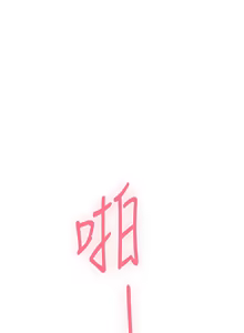 Page 1290 of 姐姐的房间  | 姊姊的房間 1-28 - preview thumbnail