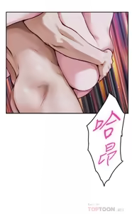 Page 1293 of 姐姐的房间  | 姊姊的房間 1-28 - preview thumbnail