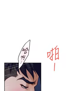 Page 1303 of 姐姐的房间  | 姊姊的房間 1-28 - preview thumbnail