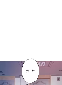 Page 132 of 姐姐的房间  | 姊姊的房間 1-28 - preview thumbnail