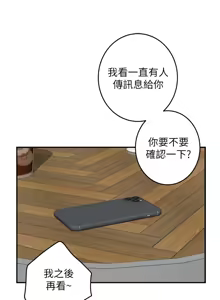 Page 1330 of 姐姐的房间  | 姊姊的房間 1-28 - preview thumbnail