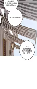Page 1333 of 姐姐的房间  | 姊姊的房間 1-28 - preview thumbnail