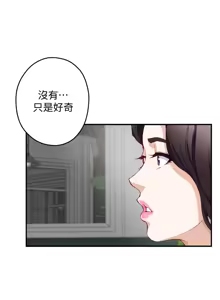 Page 1338 of 姐姐的房间  | 姊姊的房間 1-28 - preview thumbnail