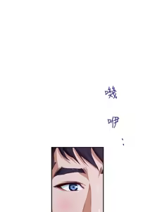 Page 134 of 姐姐的房间  | 姊姊的房間 1-28 - preview thumbnail