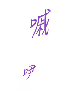 Page 1341 of 姐姐的房间  | 姊姊的房間 1-28 - preview thumbnail