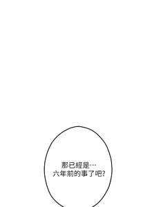 Page 1350 of 姐姐的房间  | 姊姊的房間 1-28 - preview thumbnail