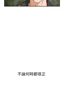 Page 1366 of 姐姐的房间  | 姊姊的房間 1-28 - preview thumbnail