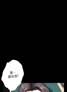 Page 1377 of 姐姐的房间  | 姊姊的房間 1-28 - preview thumbnail