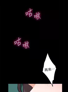 Page 1381 of 姐姐的房间  | 姊姊的房間 1-28 - preview thumbnail