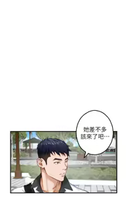Page 1386 of 姐姐的房间  | 姊姊的房間 1-28 - preview thumbnail