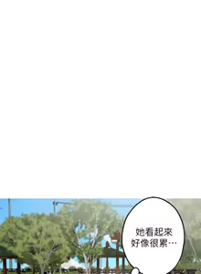 Page 1391 of 姐姐的房间  | 姊姊的房間 1-28 - preview thumbnail