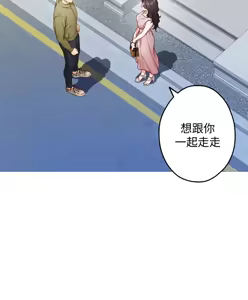 Page 1434 of 姐姐的房间  | 姊姊的房間 1-28 - preview thumbnail