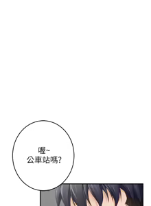 Page 1449 of 姐姐的房间  | 姊姊的房間 1-28 - preview thumbnail