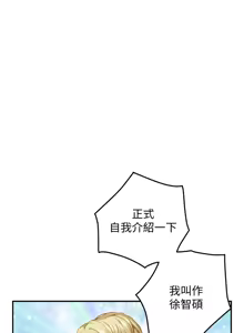 Page 1465 of 姐姐的房间  | 姊姊的房間 1-28 - preview thumbnail