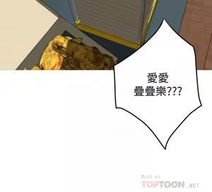 Page 1478 of 姐姐的房间  | 姊姊的房間 1-28 - preview thumbnail