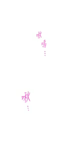 Page 1509 of 姐姐的房间  | 姊姊的房間 1-28 - preview thumbnail