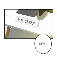 Page 1604 of 姐姐的房间  | 姊姊的房間 1-28 - preview thumbnail
