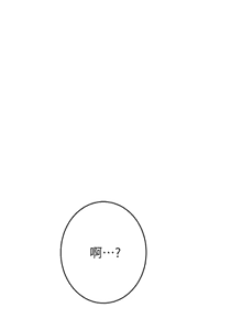 Page 1608 of 姐姐的房间  | 姊姊的房間 1-28 - preview thumbnail