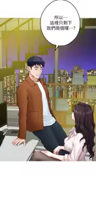 Page 1609 of 姐姐的房间  | 姊姊的房間 1-28 - preview thumbnail