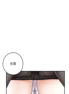 Page 1633 of 姐姐的房间  | 姊姊的房間 1-28 - preview thumbnail