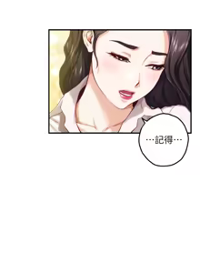 Page 1635 of 姐姐的房间  | 姊姊的房間 1-28 - preview thumbnail
