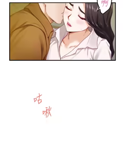 Page 1642 of 姐姐的房间  | 姊姊的房間 1-28 - preview thumbnail