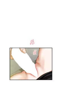 Page 1644 of 姐姐的房间  | 姊姊的房間 1-28 - preview thumbnail