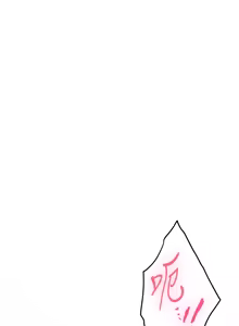 Page 1645 of 姐姐的房间  | 姊姊的房間 1-28 - preview thumbnail