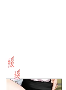 Page 1647 of 姐姐的房间  | 姊姊的房間 1-28 - preview thumbnail