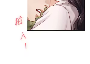 Page 1648 of 姐姐的房间  | 姊姊的房間 1-28 - preview thumbnail