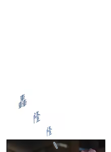 Page 1661 of 姐姐的房间  | 姊姊的房間 1-28 - preview thumbnail