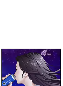 Page 1683 of 姐姐的房间  | 姊姊的房間 1-28 - preview thumbnail
