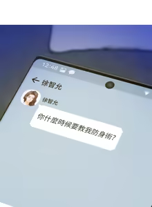 Page 1693 of 姐姐的房间  | 姊姊的房間 1-28 - preview thumbnail