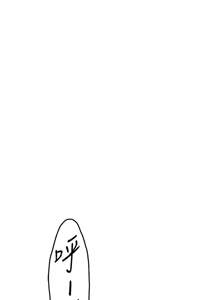 Page 1697 of 姐姐的房间  | 姊姊的房間 1-28 - preview thumbnail