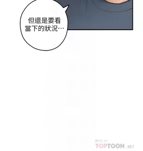 Page 1702 of 姐姐的房间  | 姊姊的房間 1-28 - preview thumbnail