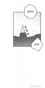 Page 1704 of 姐姐的房间  | 姊姊的房間 1-28 - preview thumbnail