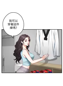 Page 1705 of 姐姐的房间  | 姊姊的房間 1-28 - preview thumbnail