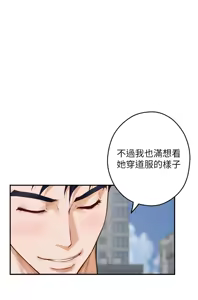 Page 1709 of 姐姐的房间  | 姊姊的房間 1-28 - preview thumbnail