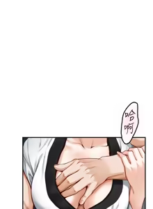 Page 1745 of 姐姐的房间  | 姊姊的房間 1-28 - preview thumbnail