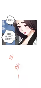 Page 1749 of 姐姐的房间  | 姊姊的房間 1-28 - preview thumbnail